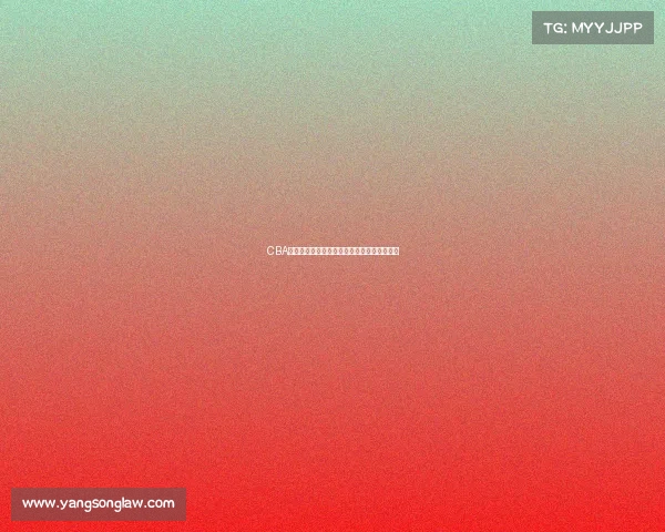 CBA教练谈赛季目标与球队建设探索未来发展方向