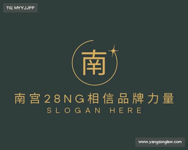 知道南宫ng官方网站